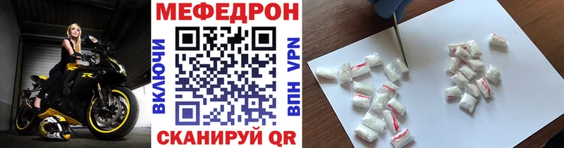 Купить Alpha PVP Меф мяу мяу АМФЕТАМИН Гашиш Семилуки