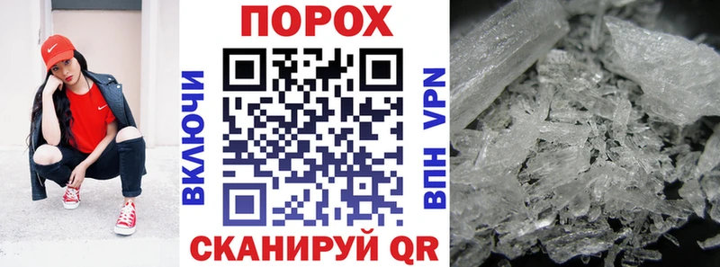 АМФЕТАМИН Розовый  Купить  Семилуки 