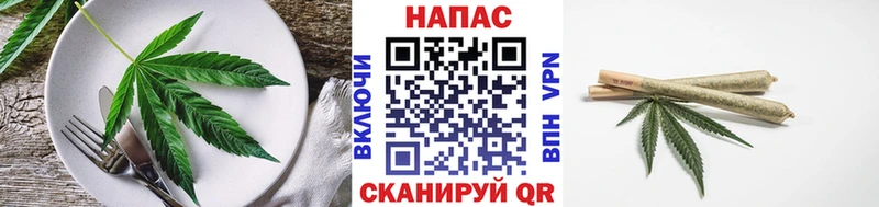 Купить где  Семилуки  Печенье с ТГК марихуана 