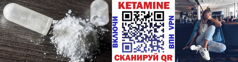 Купить  Семилуки  Кетамин ketamine 