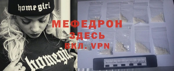 мефедрон VHQ Магас