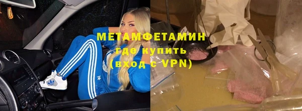 альфа пвп VHQ Майский