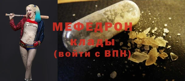 альфа пвп VHQ Майский