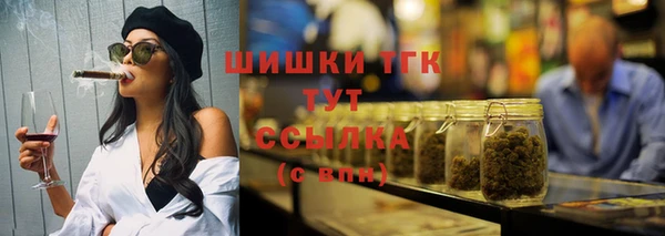 альфа пвп VHQ Майский