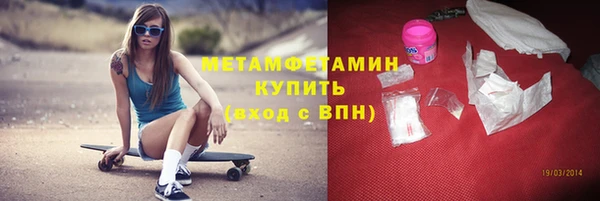 альфа пвп VHQ Майский