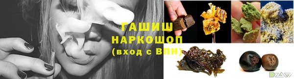 альфа пвп VHQ Майский