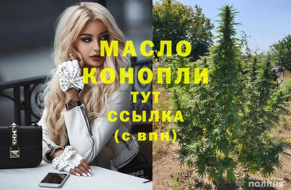 мефедрон VHQ Магас