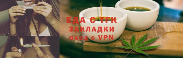 мефедрон VHQ Магас