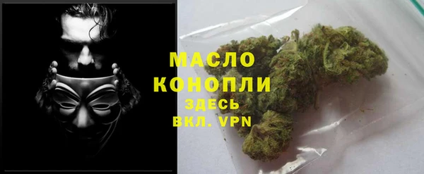 альфа пвп VHQ Майский