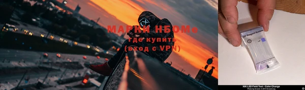 мефедрон VHQ Магас