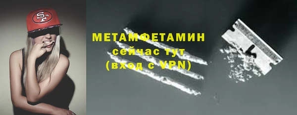 мефедрон VHQ Магас