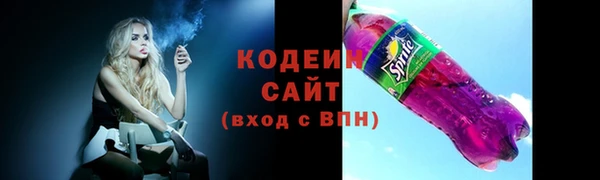 мефедрон VHQ Магас