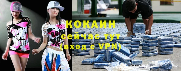 альфа пвп VHQ Майский
