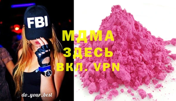 альфа пвп VHQ Майский