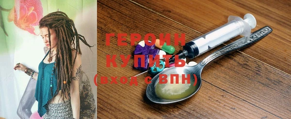 мефедрон VHQ Магас
