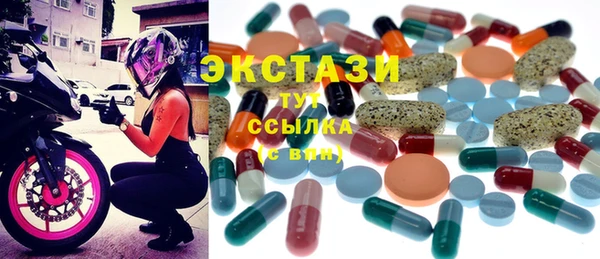 мефедрон VHQ Магас