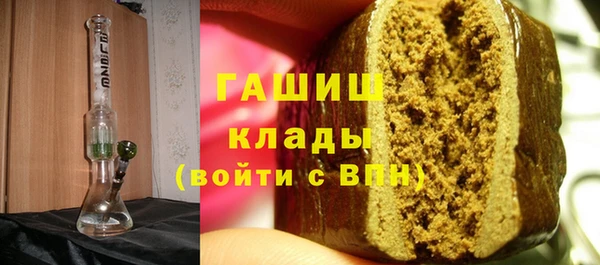 мефедрон VHQ Магас