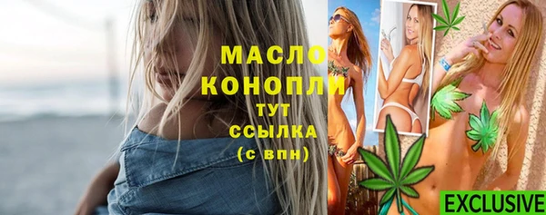 мефедрон VHQ Магас
