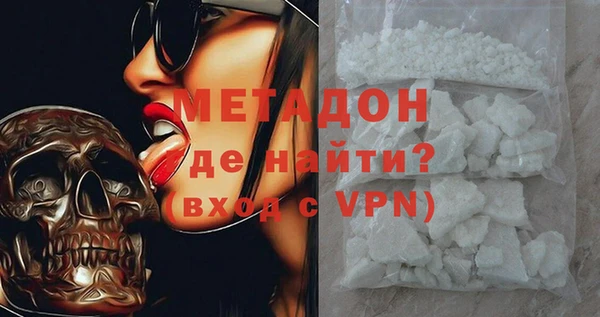 мефедрон VHQ Магас