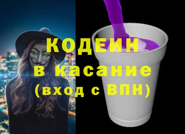 альфа пвп VHQ Майский