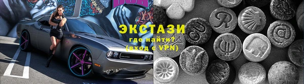 альфа пвп VHQ Майский