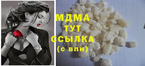 мефедрон VHQ Магас
