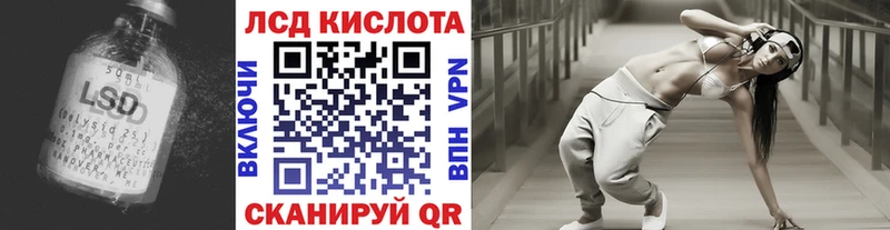 Купить  Семилуки  LSD-25 экстази кислота 
