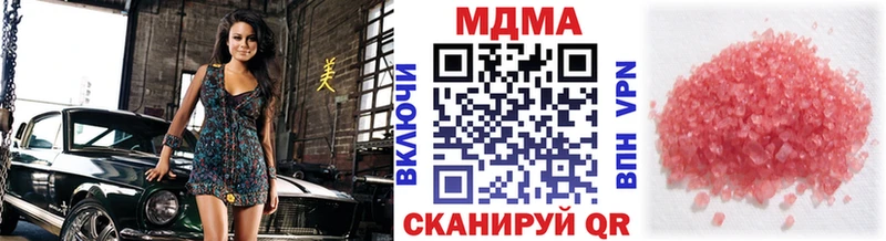 Купить  Семилуки  МДМА crystal 