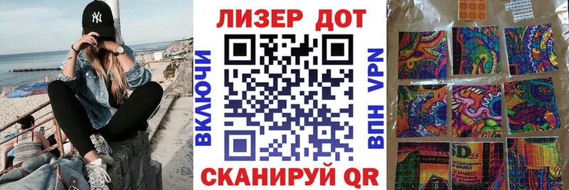 Марки 25I-NBOMe 1,5мг Семилуки