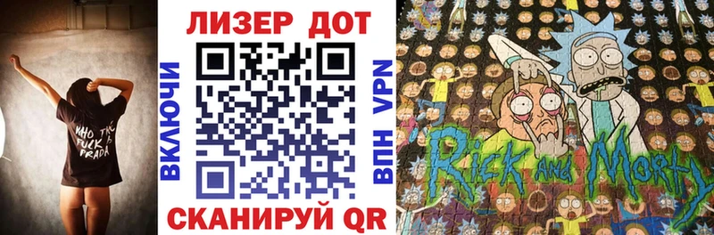 Наркотические марки 1500мкг  Купить  Семилуки 