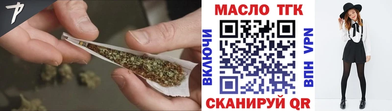 Дистиллят ТГК Wax  Купить закладки  Семилуки 